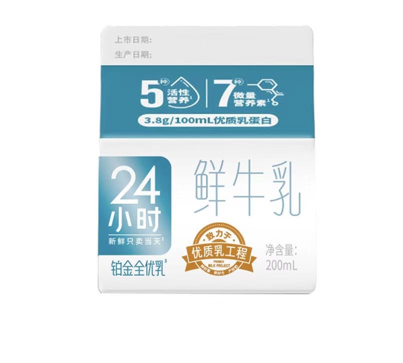 铂金24小时鲜牛乳200ml_新希望华西订鲜奶_成都订奶新鲜到家