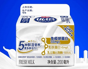 光明订鲜奶—优倍高品质鲜牛奶新鲜屋每日新鲜到家