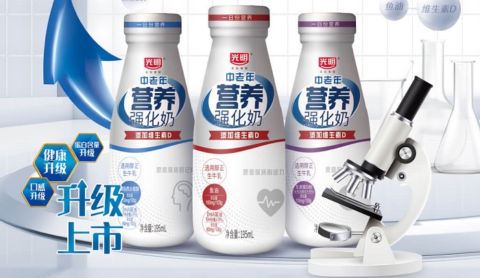 光明营养强化奶—每日新鲜，光明订鲜奶每日新鲜到家-第2张图片-牛奶网