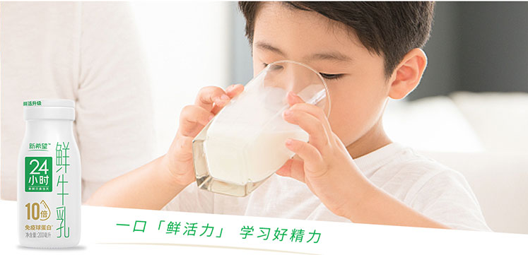 杭州哪儿能订每日配送的鲜奶