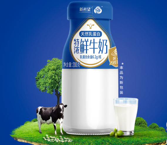 [白帝牛奶]新希望白帝特浓鲜牛奶200g—合肥订牛奶到家-第2张图片-牛奶网