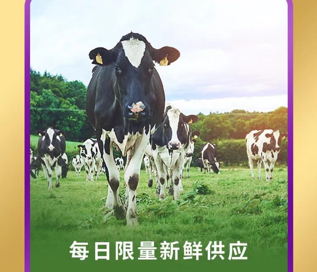 白帝牛奶-新希望白帝乳业（公司介绍）