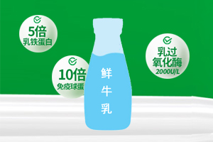 内江如何订鲜奶每天送奶到家（早上或下午）？