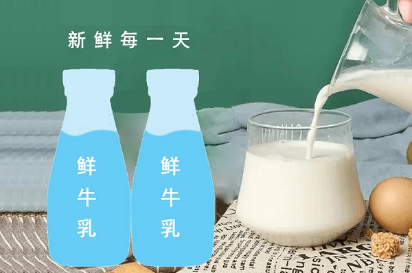 订鲜奶种类多,应该怎么选择?鲜奶的种类有什么？