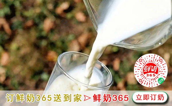 巴氏奶正确喝法,巴氏奶的最佳饮用方式-第2张图片-牛奶网