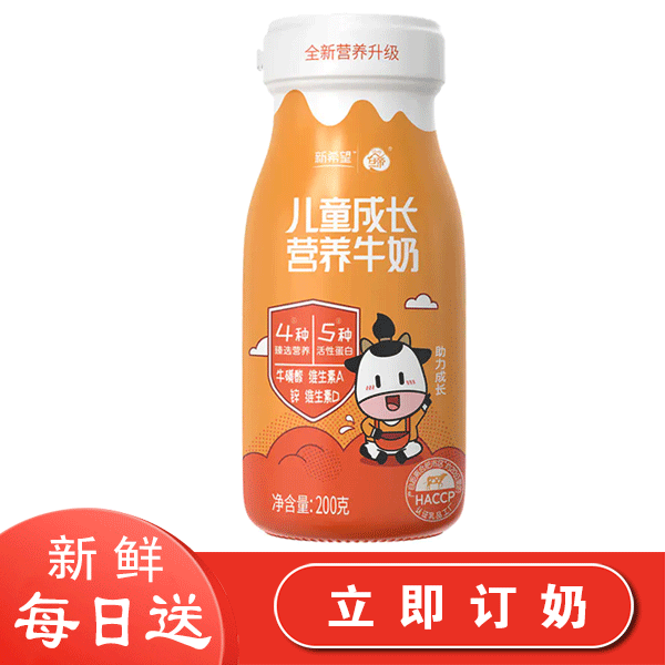 中国最好酸奶第一名，白帝酸奶订购电话-第2张图片-牛奶网